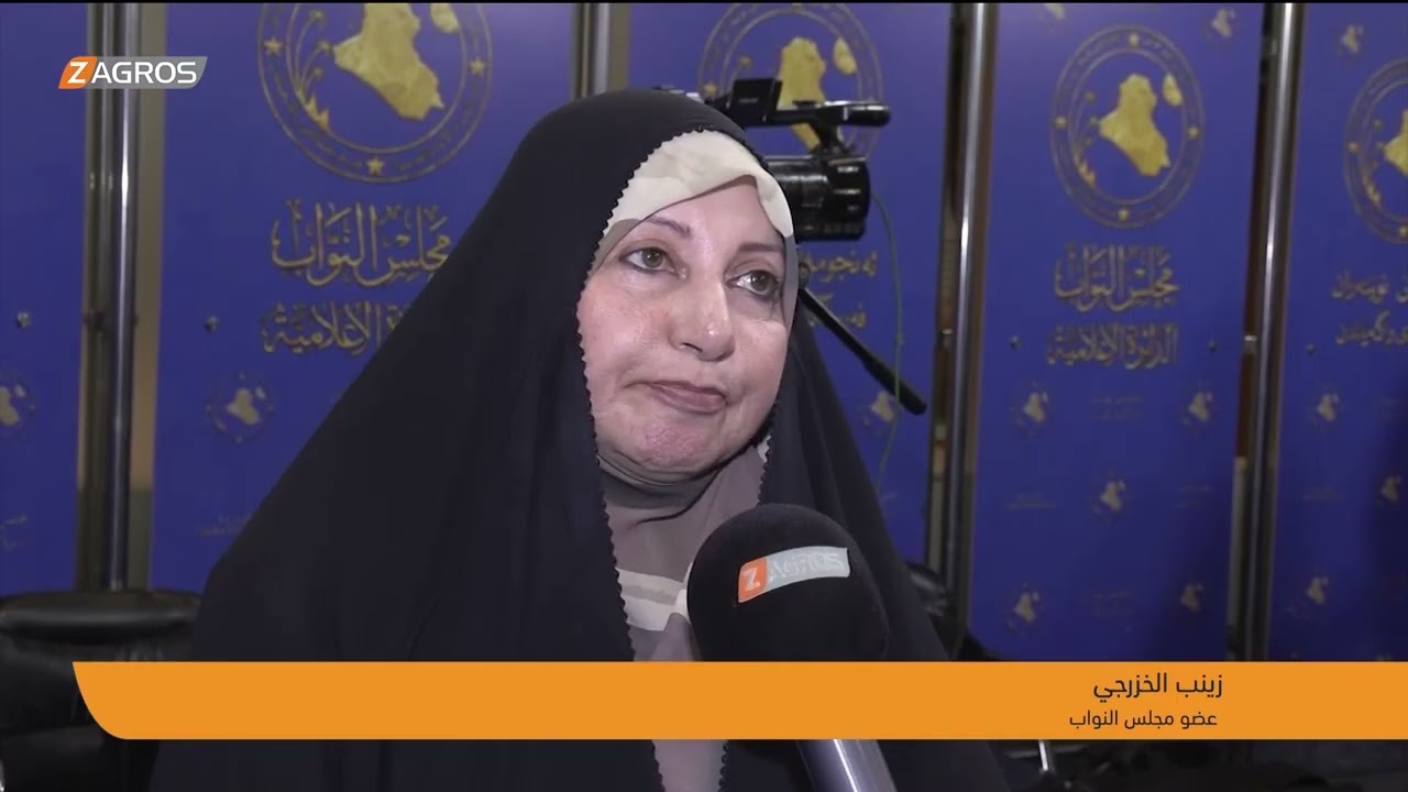 نواب يكشفون عن نقل 21 ألفاً من عوائل داعـ ـش إلى العراق