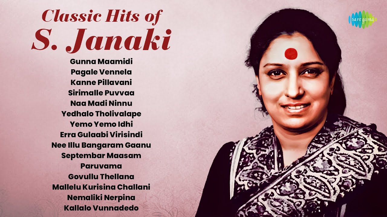 Classic Hits of S. Janaki | Gunna Maamidi | Pagale Vennela | Kanne Pillavani | Sirimalle Puvvaa