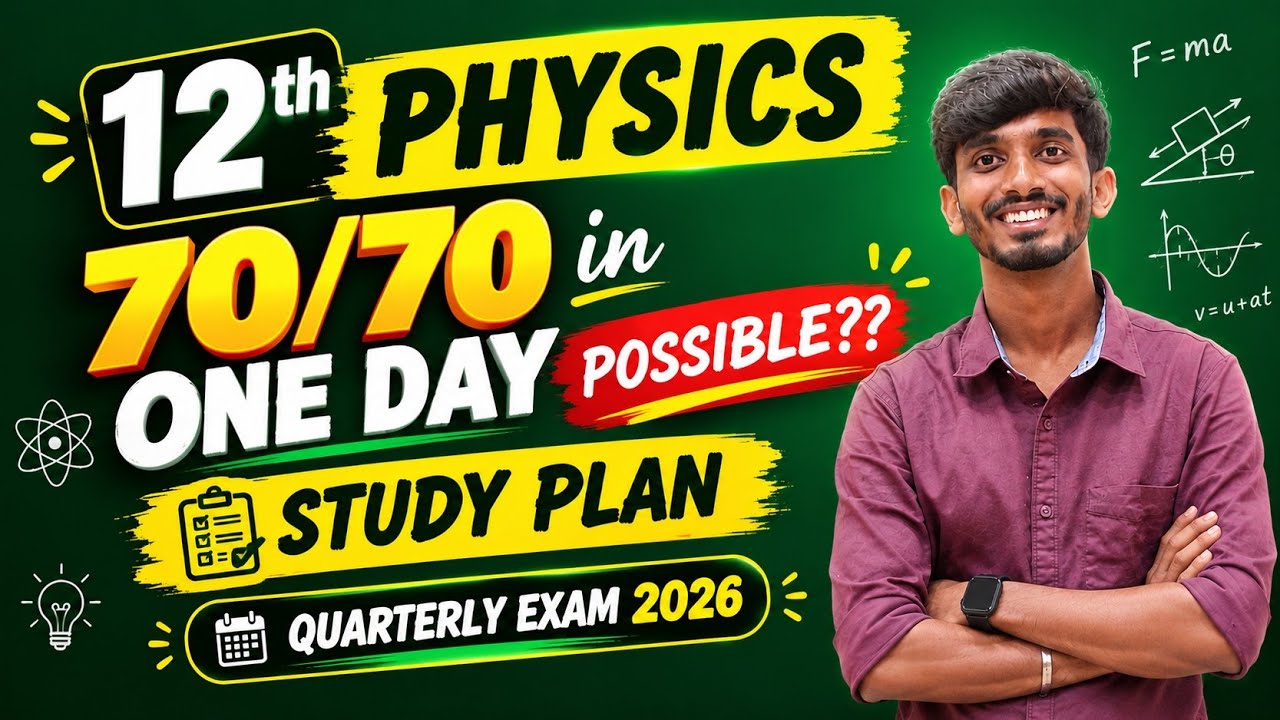 12th Physics One Day Study Plan🔥|70/70 in One Day Possible??|Quarterly Exam 2026|Important Questions
