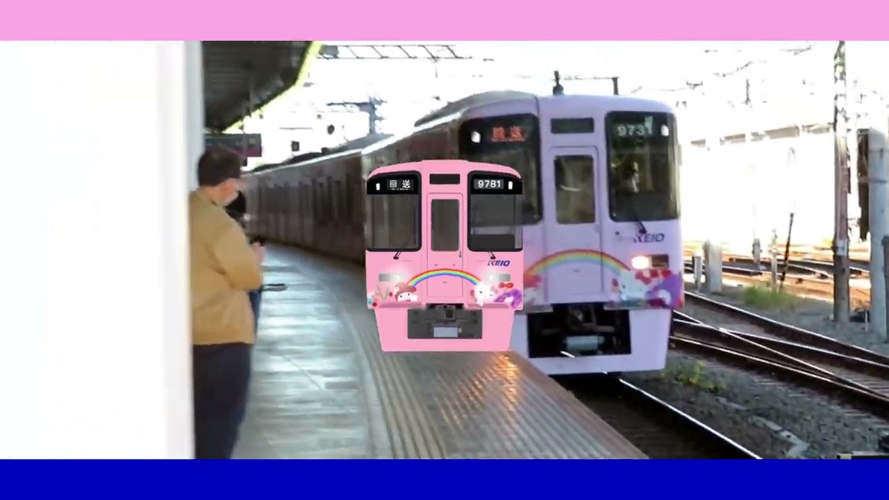 36秒で感じる京王9731F