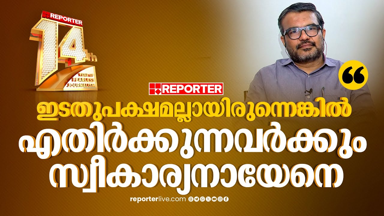 കളിയായാലും രാഷ്ട്രീയമായാലും BATTLE LOST IS NOT A WAR LOST | M B Rajesh