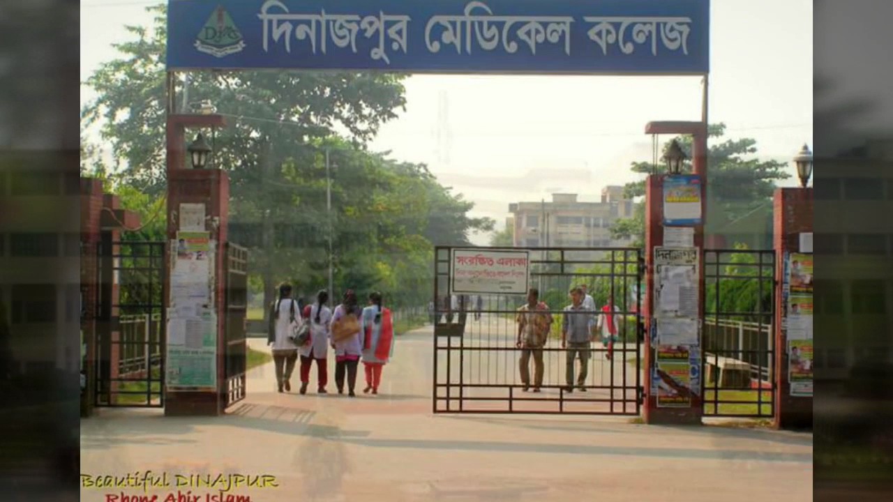 Dinajpur Medical  College, Dinajpur