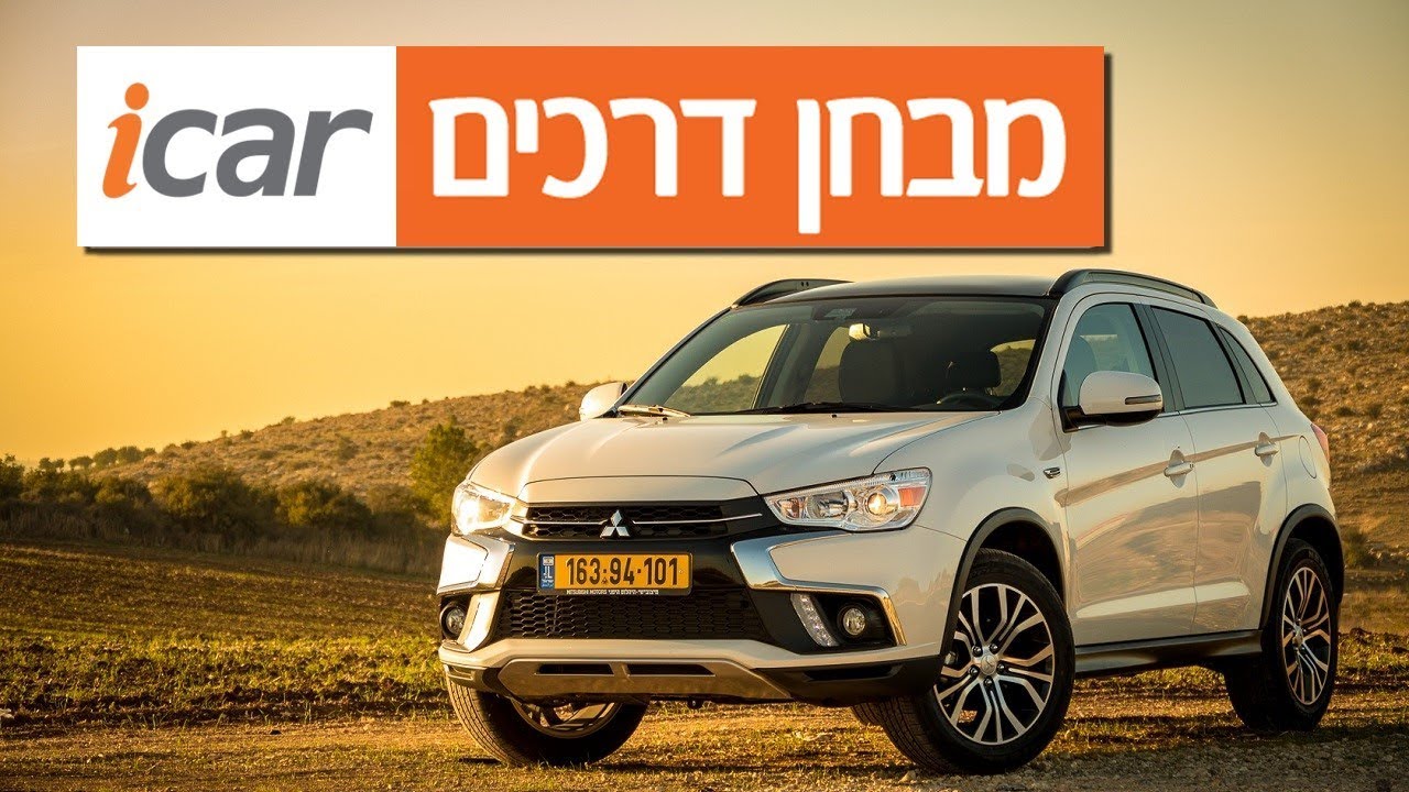 מיצובישי ASX - חוות דעת - iCar