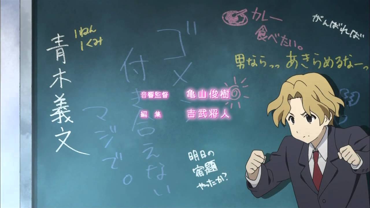 Kokoro Connect Oening / 