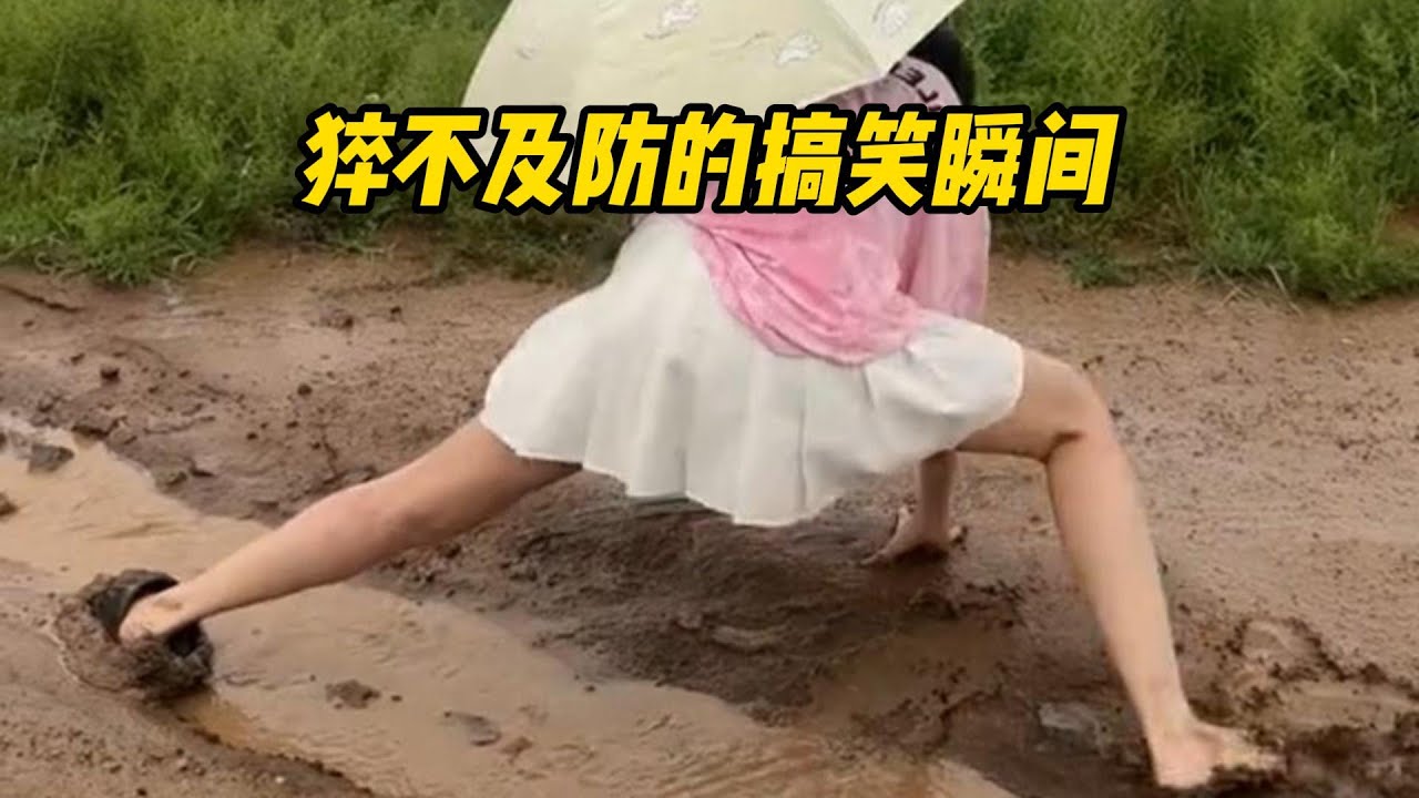 猝不及防的搞笑瞬间😀😂#6#funny #fail#crazy