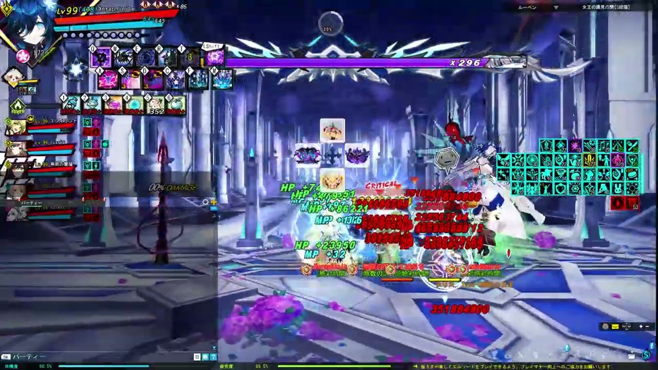 Elsword JP Queen's Throne Hall Nisha Labyrinth 