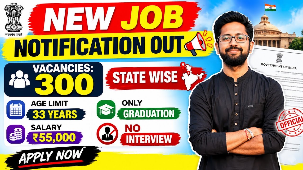 New notification out ✅ Big opportunity ✅Better than sbi clerk??