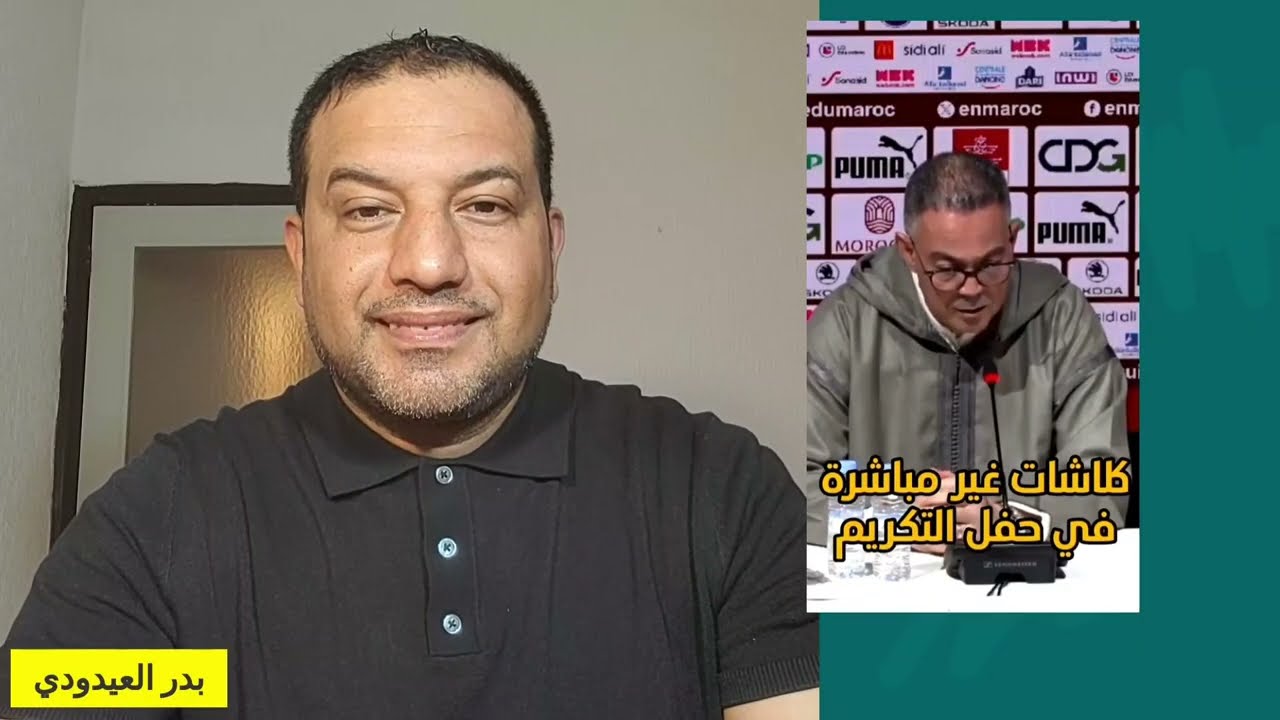مواجهة بين لقجع و الركراكي عقب إنهاء العقد و المنتخب المغربي يعيش أزمة