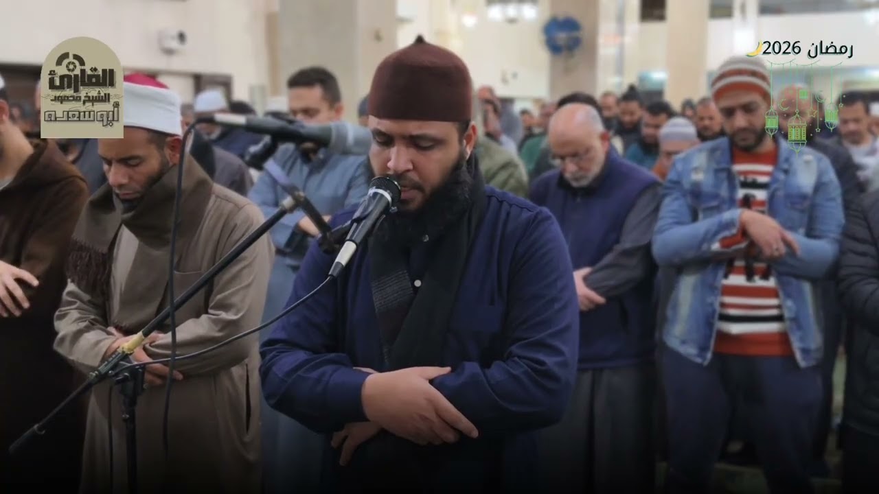 تلاوة خاشعة لما تيسر من سورة الإسراء للقارئ الشيخ محمود أبو سعدة #سورة_الإسراء