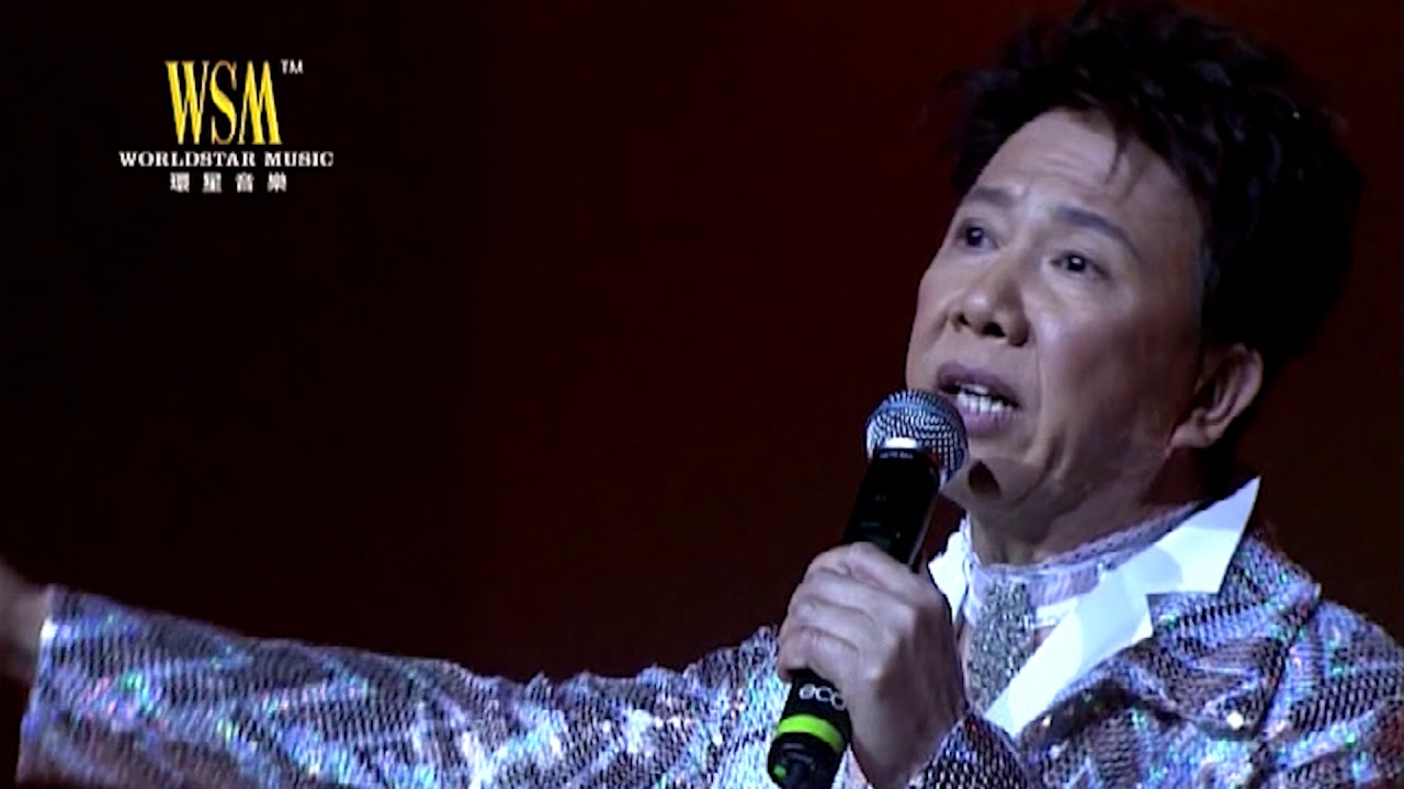 話比家鄉知丨尹光丨尹光樂韻光輝濃情香港半世紀演唱會
