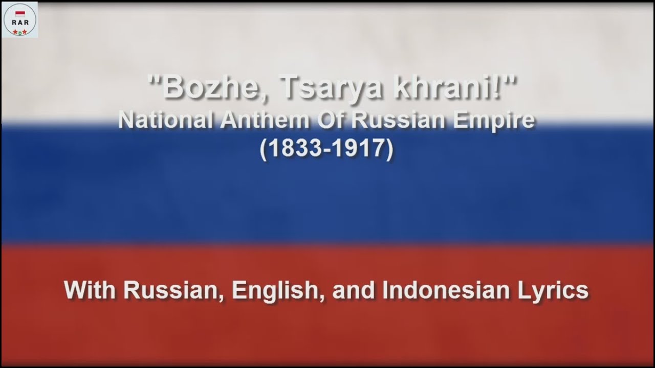 Bozhe Tsarya Khrani - National Anthem of Russian Empire - With Lyrics