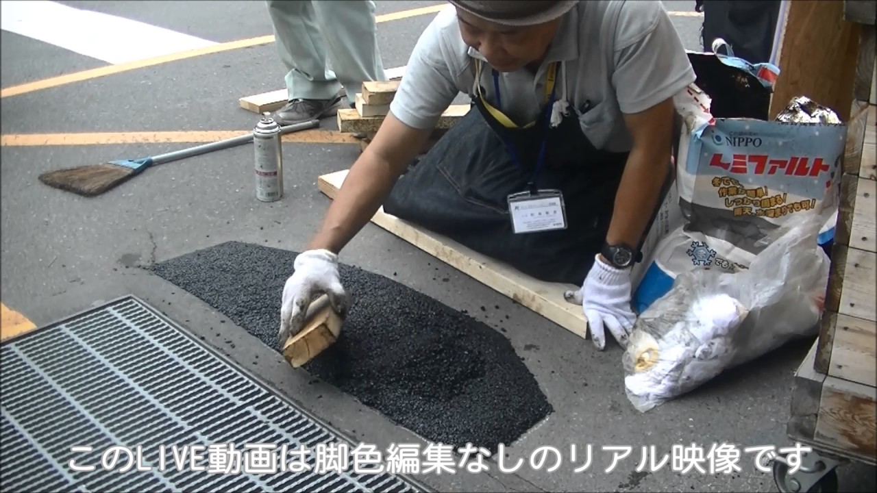 アスファルト補修方法の説明　ライブ映像　スライド式ハンドタンパーでアスファルト補修　舗装補修 の仕方の基本の実演　DIYの説明と雑談です