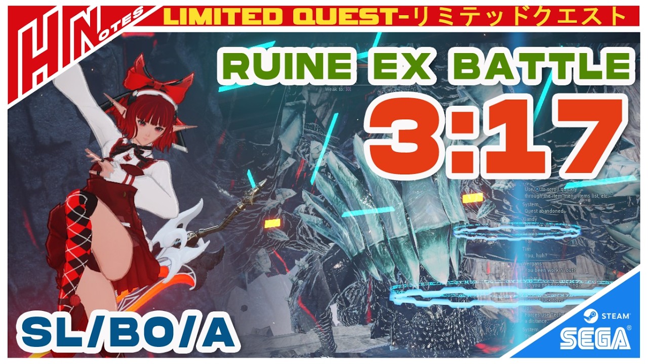 【PSO2NGS】Limited Quest:Ruine EX Battle 3:17 Sl/Bo/A (First Attempts)