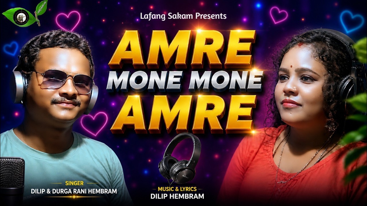 AMRE MONE MONE AMRE... // NEW SANTHALI VIDEO SONG 2020 // DILIP & DURGA RANI HEMBRAM