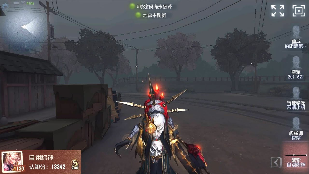 #349 2nd Breaking Wheel | Pro Player | Eversleeping Town | Identity V
