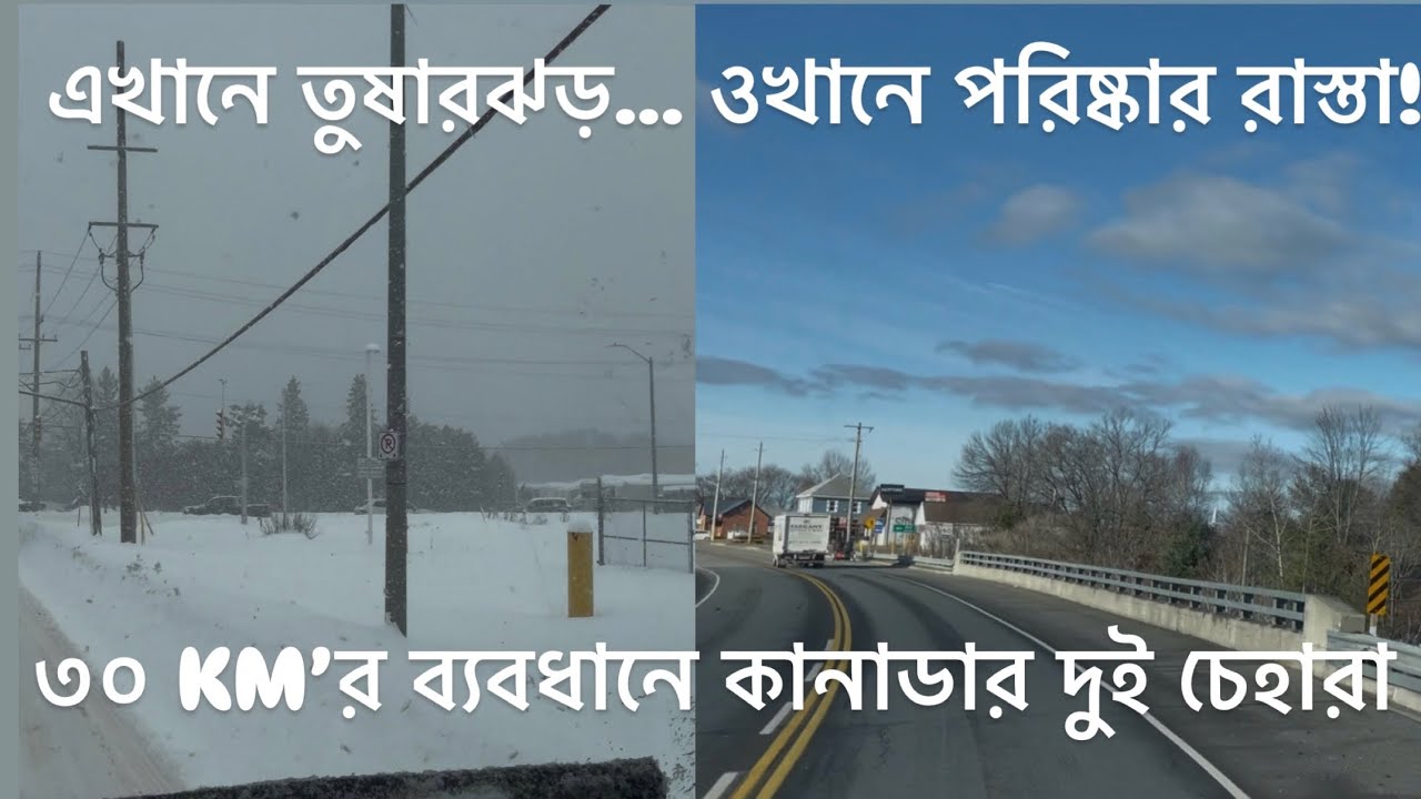 Driving Through a Snow Squall || How Weather Changes Completely in Just 30 km ||