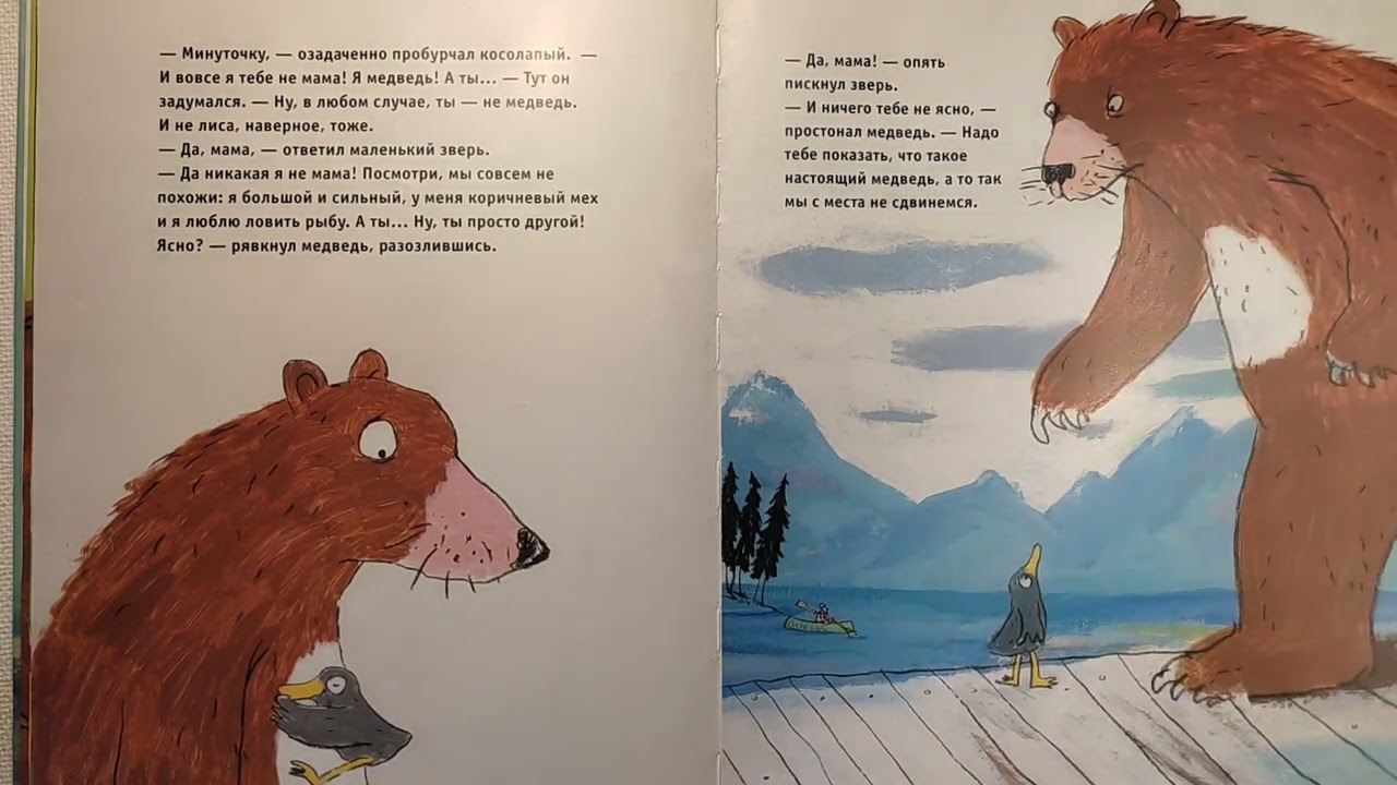 Катя Германн 