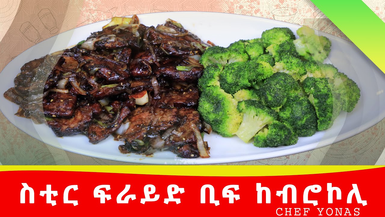 በዚህ መልክ ስጋን በአትክልት አይሞክሩም?