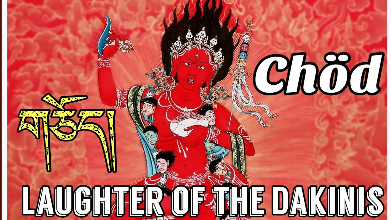 གཅོད། Chöd, Laughter of the Dakinis.   Chöd Master Kunga Wangchuk #buddhism #prayermusic