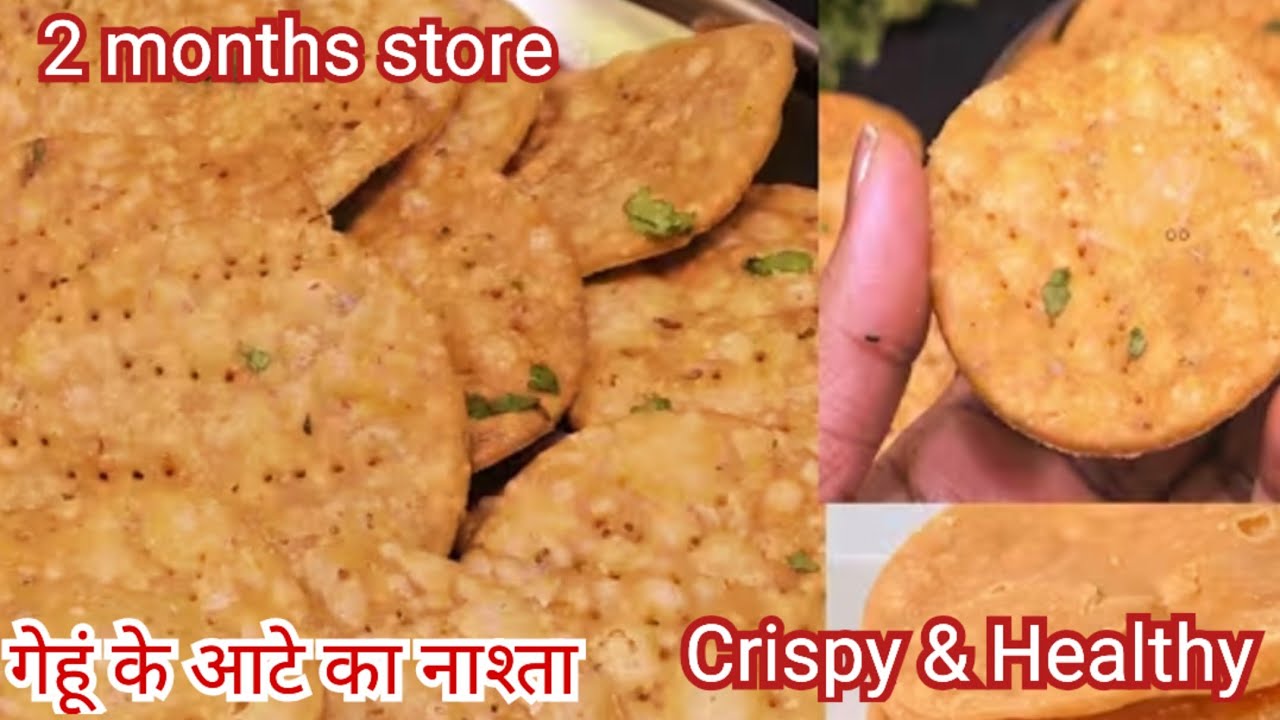 1 कप गेहूं के आटे से बनाये ऐसा नाश्ता जो 2 महिने तक खा सके ||Crispy And Healthy Evening Snacks