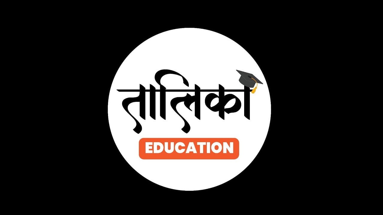 CLASSIFICATION-3 |REASONING  |    BY  SUDHANSHU  SIR  | UPSC |SSC|NDA|CDS|BANKING|