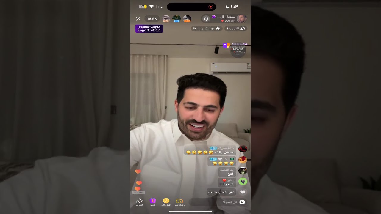 بث  سلطان العنزي 15 مايو