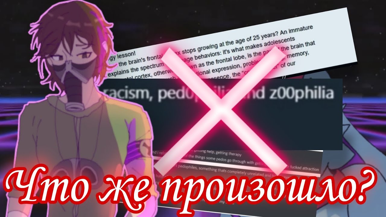 ПОЧЕМУ АНИМАТОР 0П0ШЛЯЛ НЕСОВЕРШЕННОЛЕТНИХ? | kittydog Drama