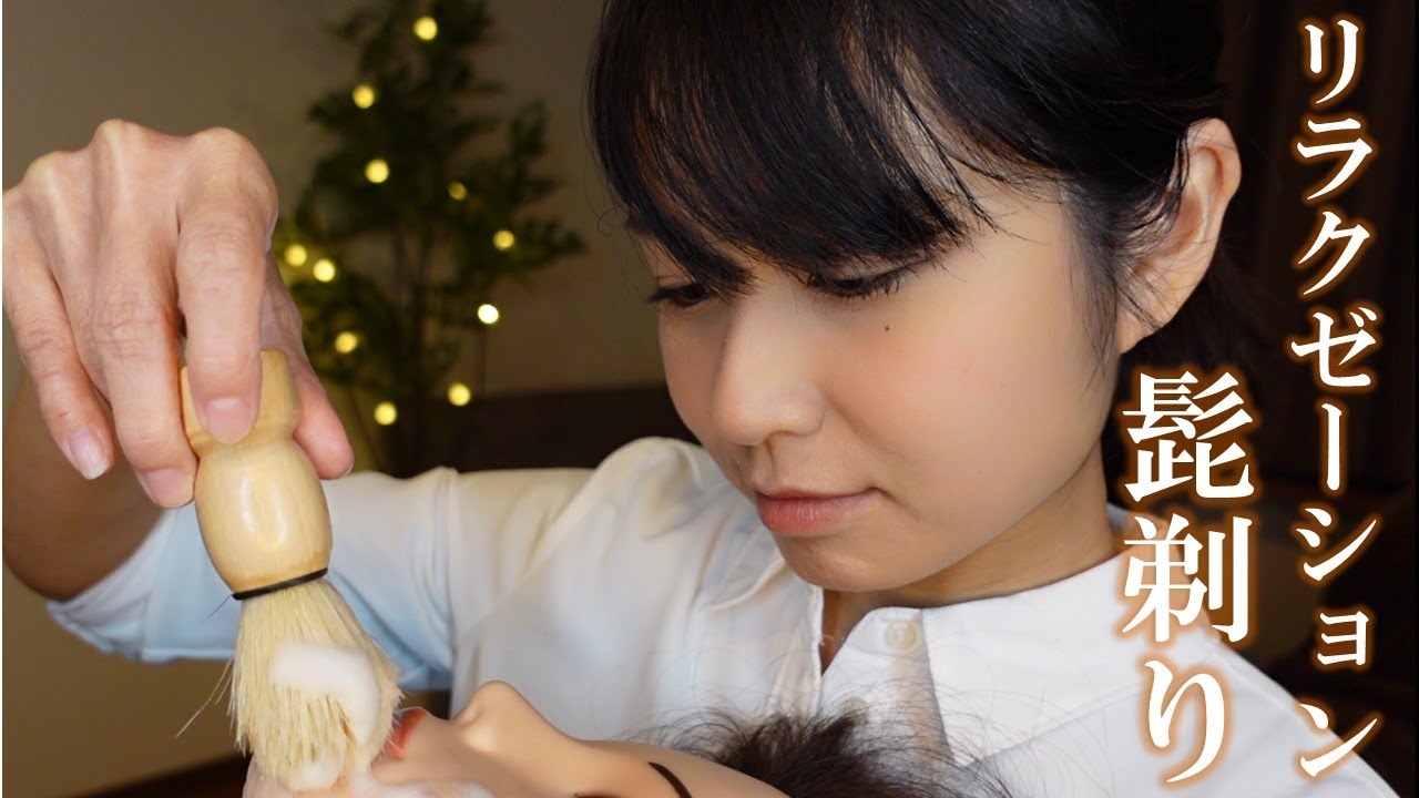 【ASMR髭剃り】首筋がとろけて深い睡眠に誘う シェービング After shaving, my neck melted from my brain and I fell asleep【30min】