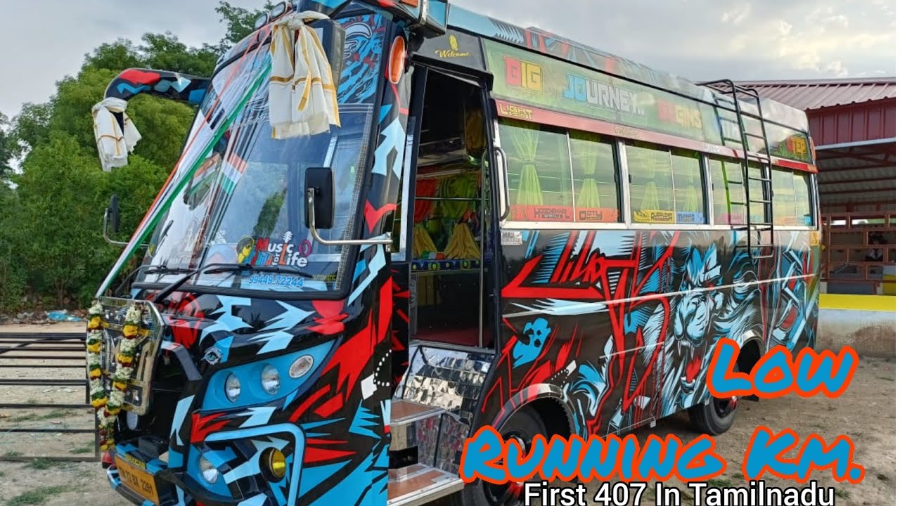 சேலம் வண்டி Coach Van Sale In Tamilnadu புது வண்டிக்கு இது எவ்வளவு பெட்டர்