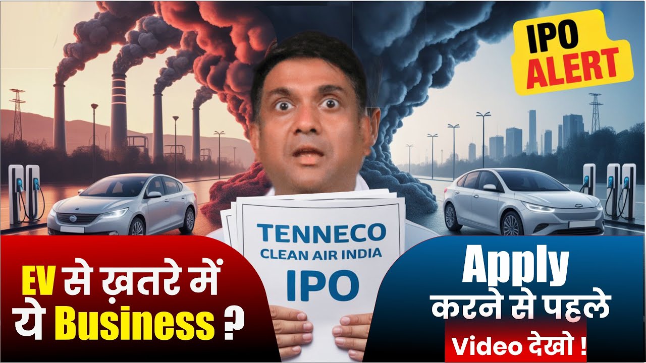 Tenneco Clean Air India IPO | EV Se Khatre Mein Ye Business? Apply Karne Se Pehle Dekho