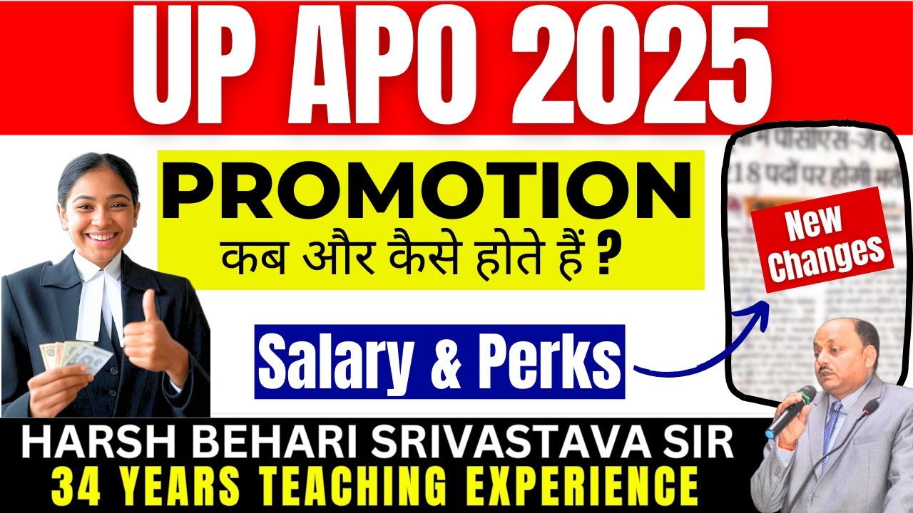 UP APO 2025 - PROMOTION कब और कैसे होते है ? Salary & Perks | APO Preparation | Pariksha Refresher