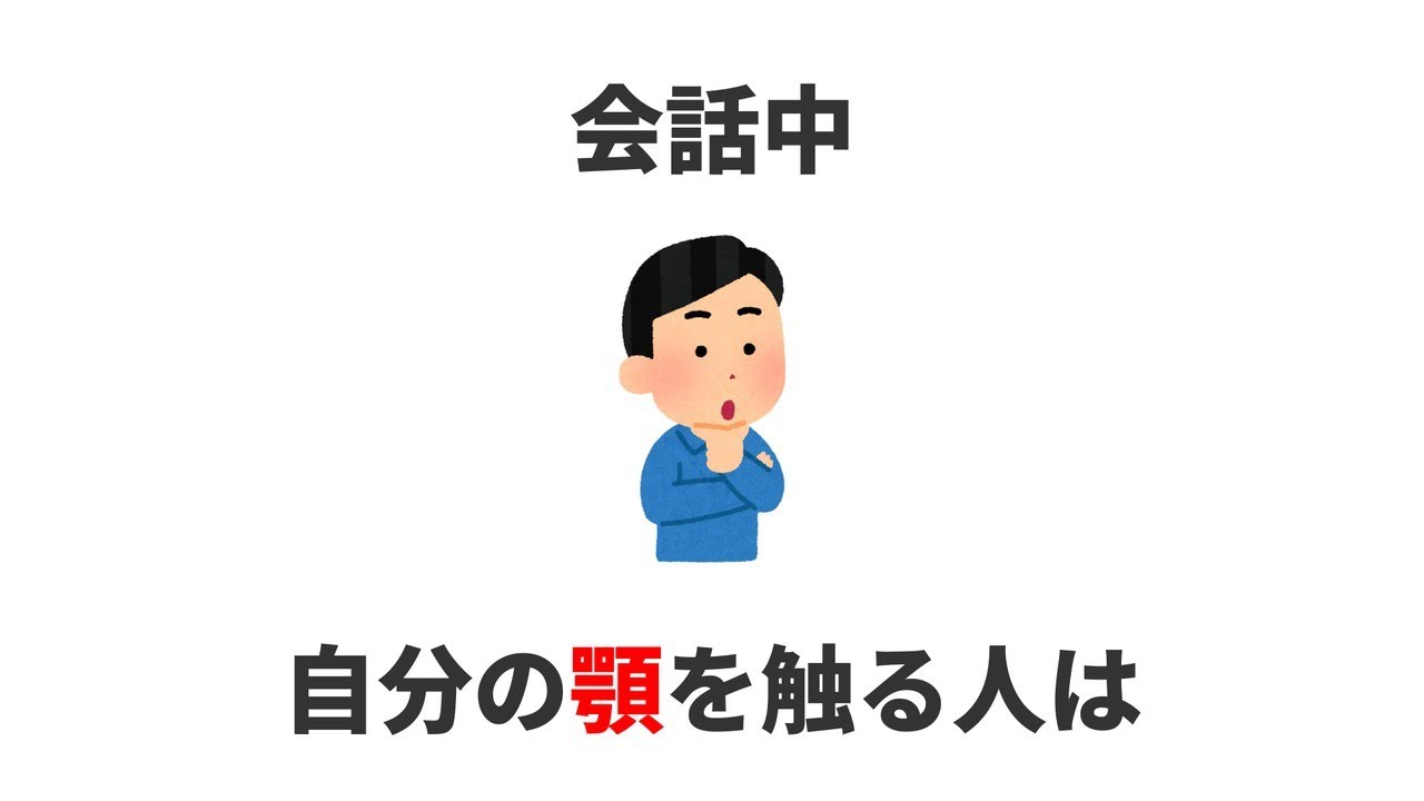 9割が知らない人間関係に関する意外な雑学