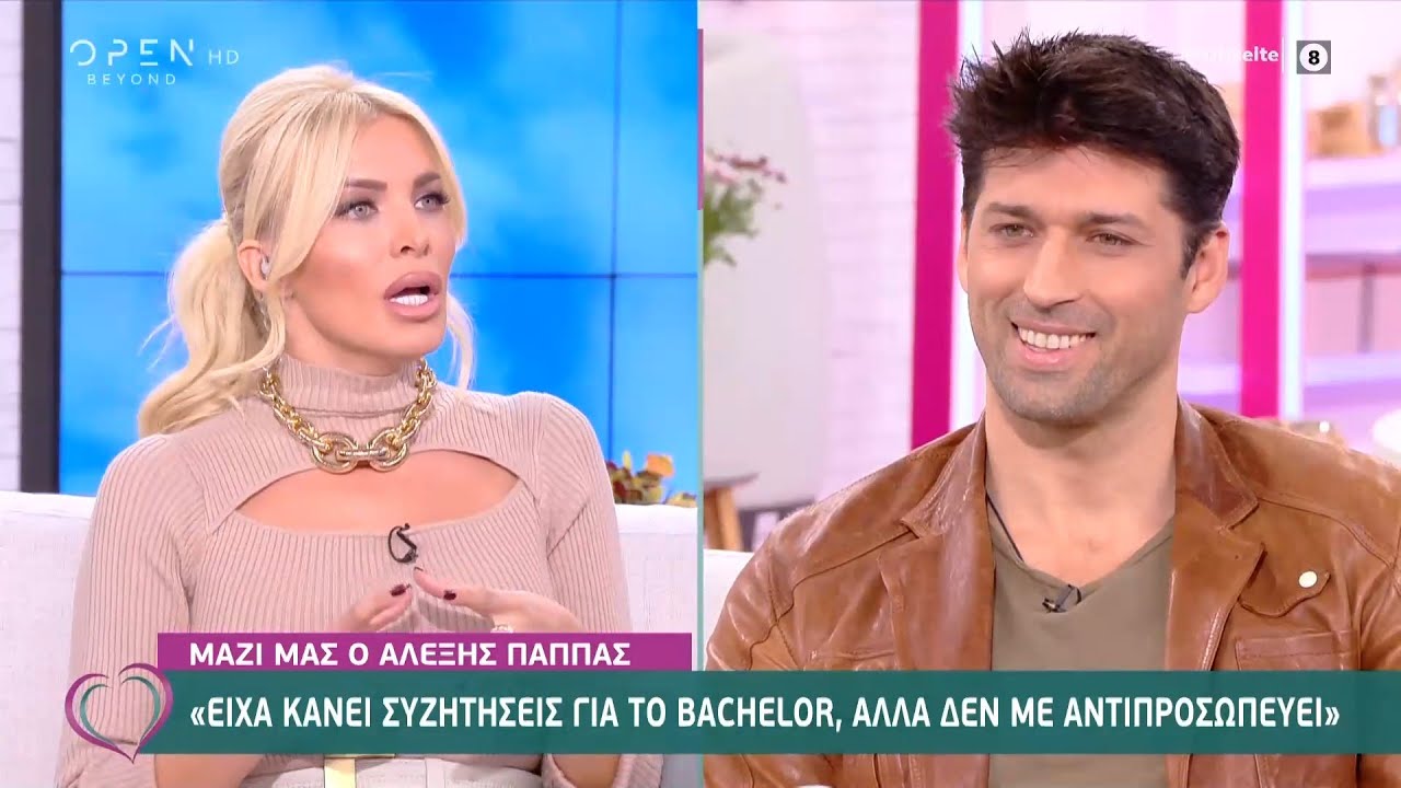 Ο Αλέξης Παππάς στο Ευτυχείτε! | Ευτυχείτε! 21/10/2020 | OPEN TV