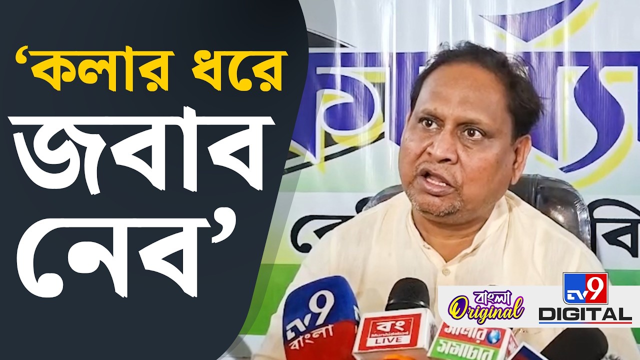 Humayun Kabir, Babri Masjid: হুমায়ুন কবীর কোনো কিছুতে দমবে না: হুমায়ুন | #TV9D