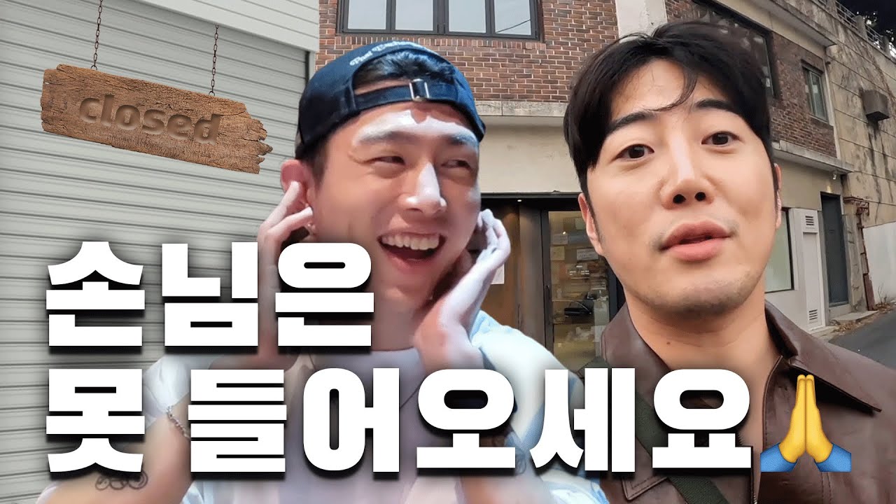 [톱스타 조두미 Vlog] 봄 나들이