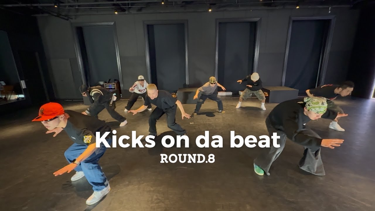 SEGA SAMMY LUX - Kicks on da beat（Dance Practice）#dancepractice