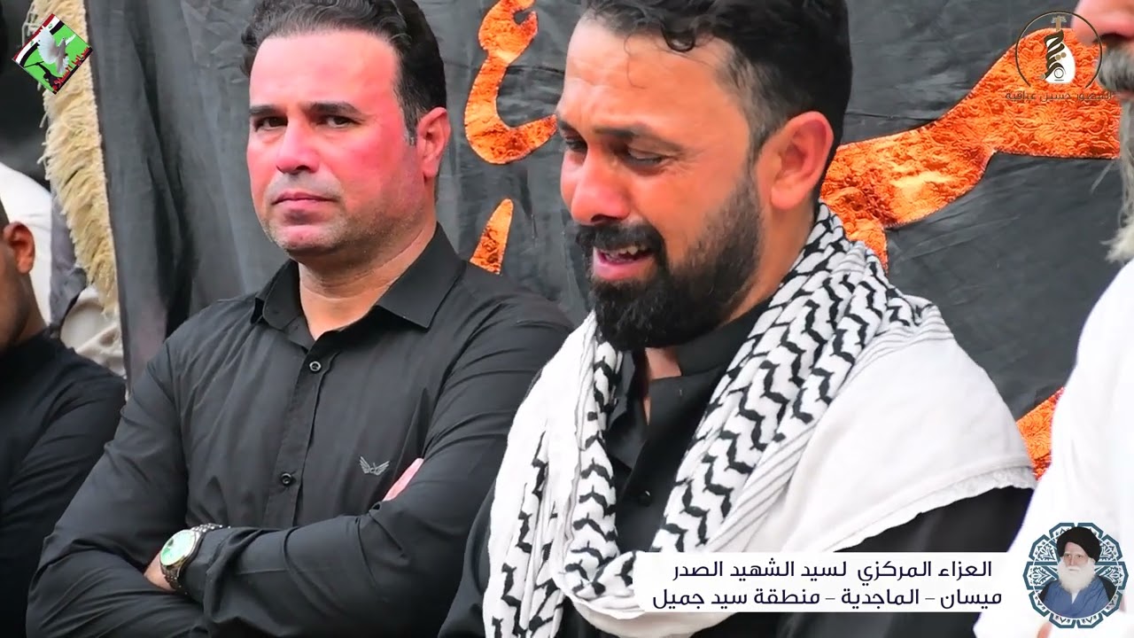 مجلس عزاء السيد الشهيد الصدر ونجليه