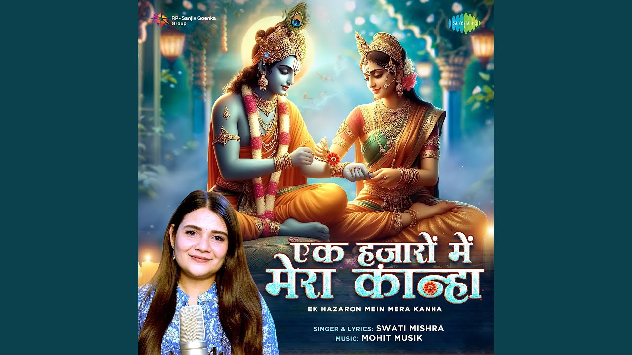 Ek Hazaron Mein Mera Kanha