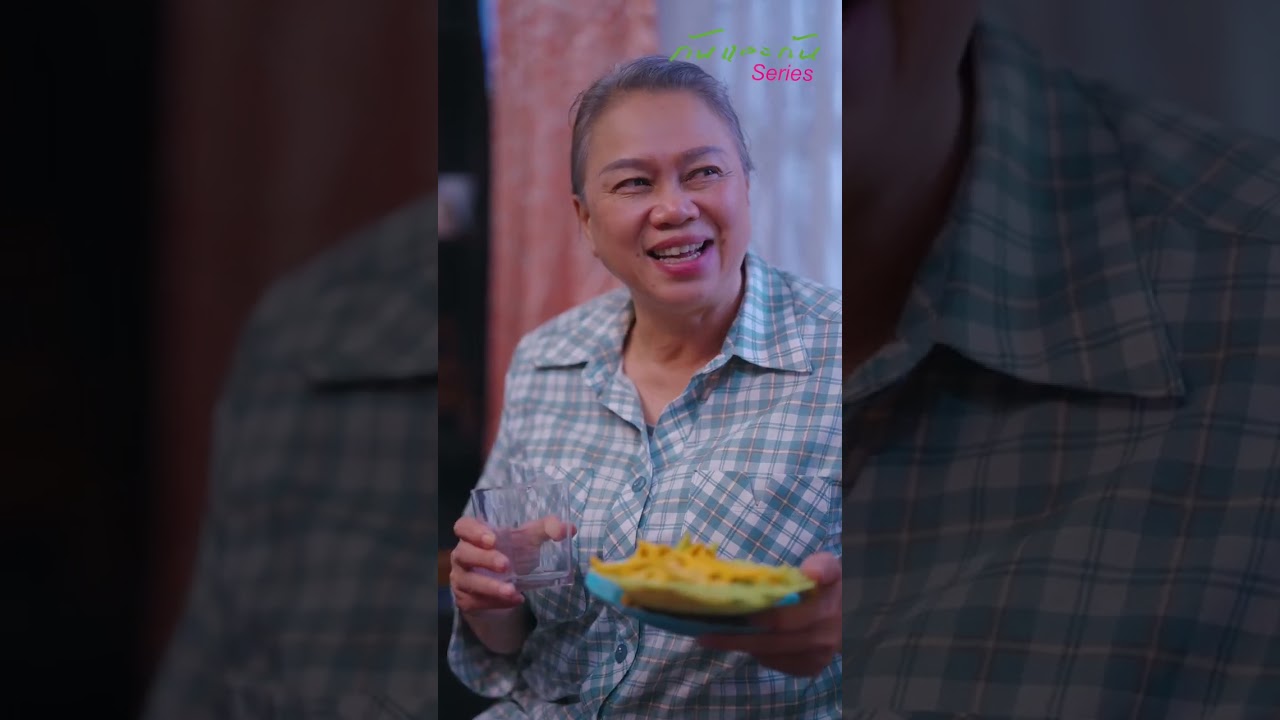 สามีควงหญิงอื่นกลับบ้าน ไม่สนใจแม่กับเมีย ทั้งสองจะจัดการเขาอย่างไร?