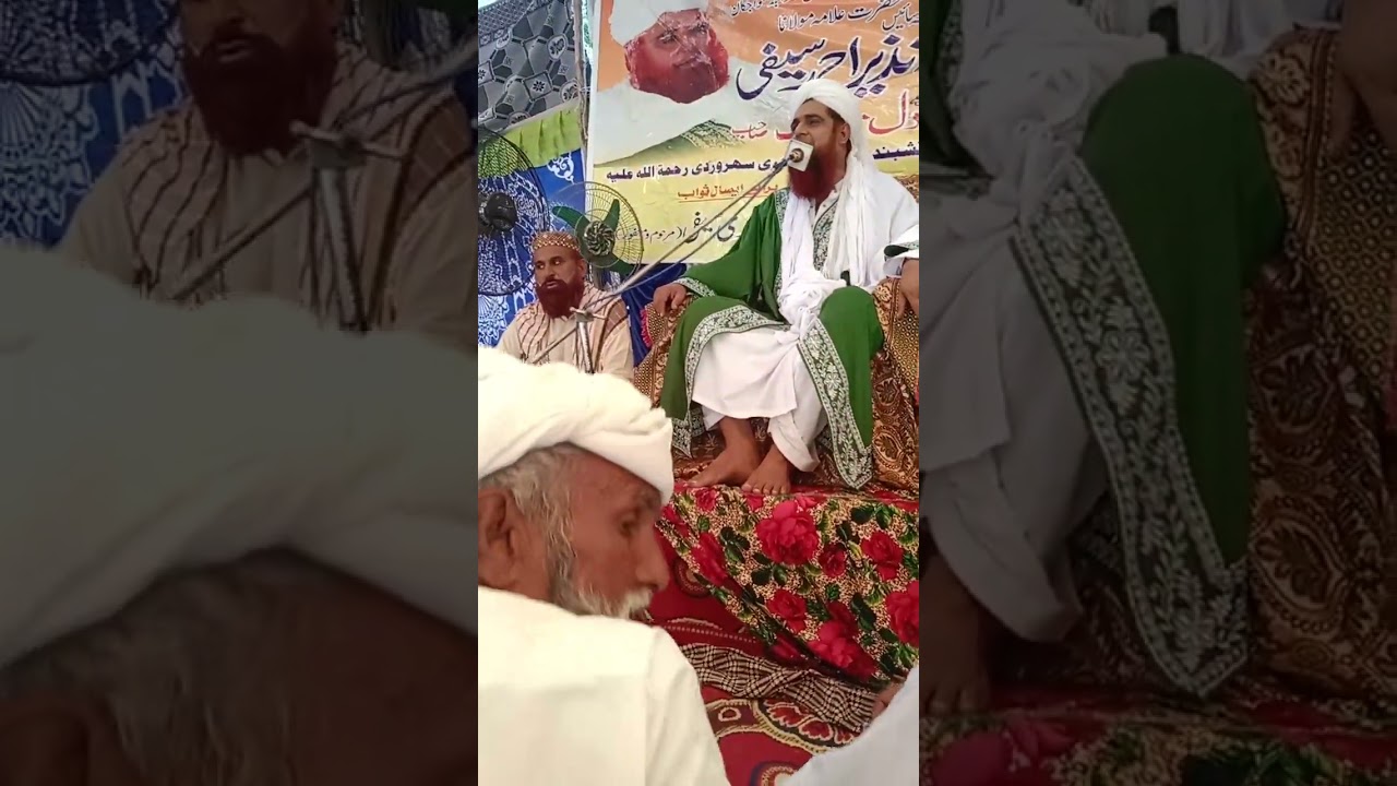 محفل ذکر