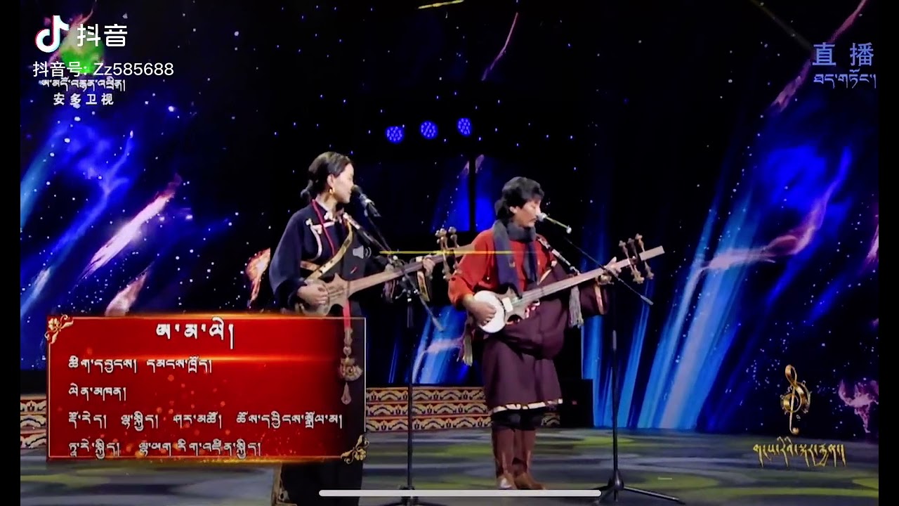 ལྷ་སྐྱིད་དང་རྡོ་རེད་ཀྱི་མཉམ་གཞས། ༼ཨ་མ་ལེ།༽གླུ་མ་ལྷ་སྐྱིད་ཀྱི་ཆེད་གཞས་དགོང་ཚོགས། new Tibetan song.