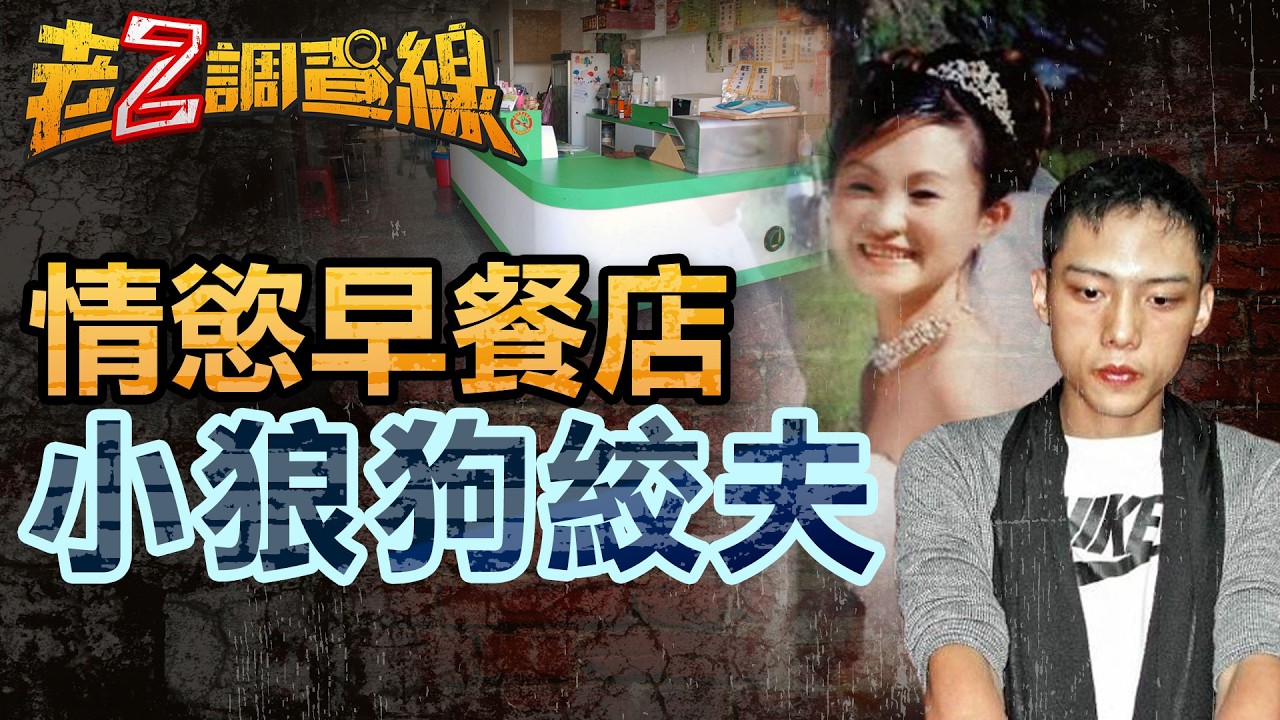 【案326】忤惡!跟小狼狗床戰三輪 人妻竟誘惑他殺了丈夫.. 