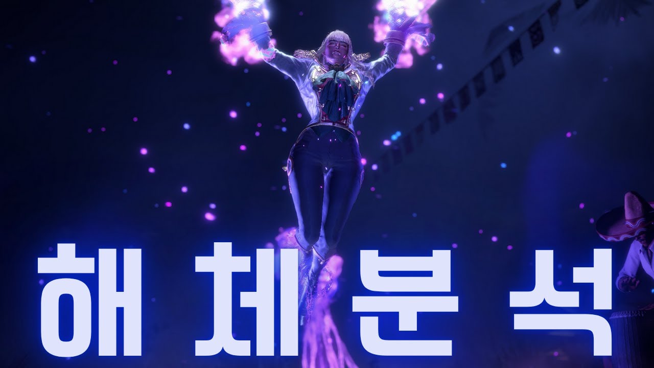 [스파6] 마농 해체분석기
