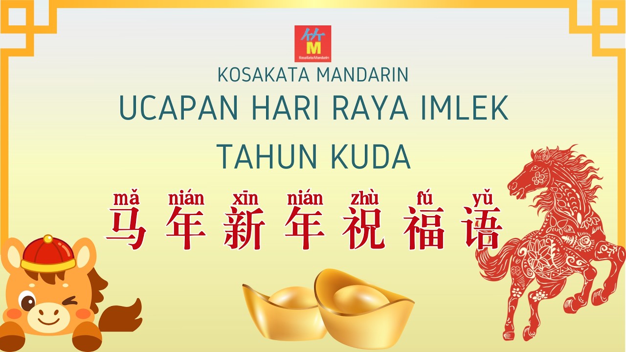 7 Ungkapan Bahasa Mandarin tentang Kuda 🐎 | Ucapan Tahun Baru Imlek Kuda 2026