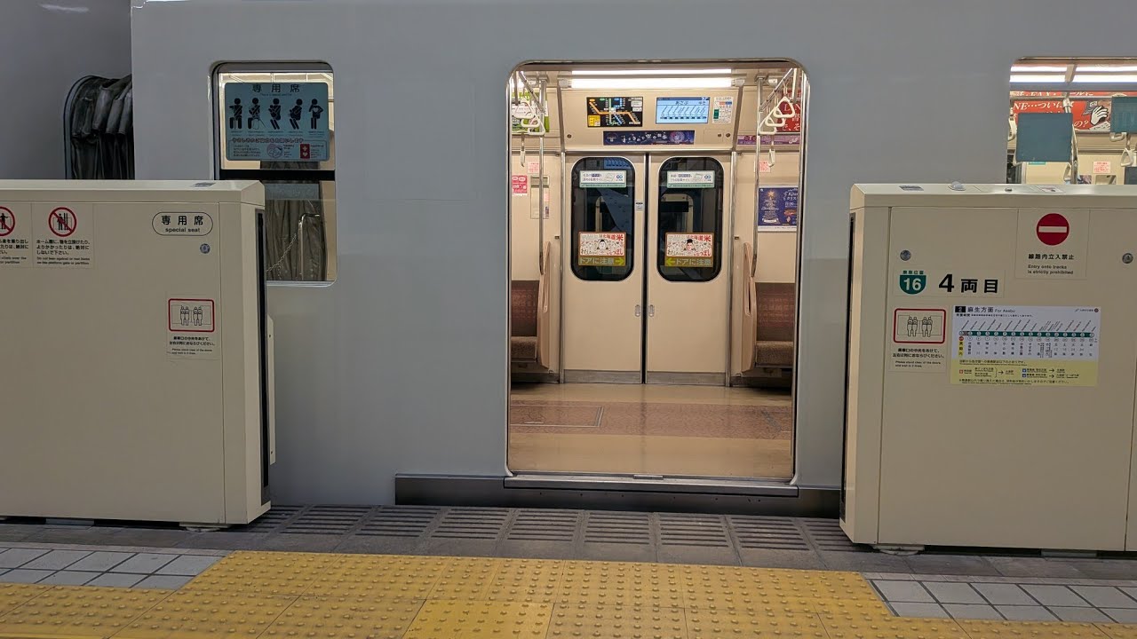 自衛隊前〜真駒内　放送あり