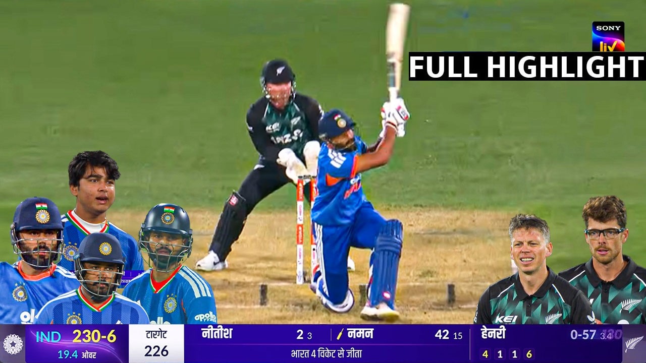 IND vs NZ 1st T20 2026 Full Match Highlights | India vs Newzealand 1st T20 Full Highlights 2026