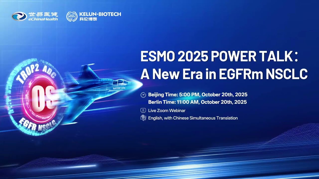 ESMO 2025 POWER TALK: A New Era in EGFRm NSCLC