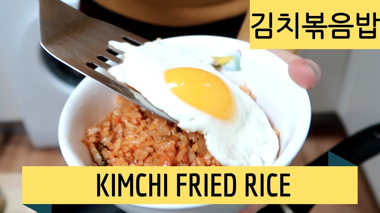 How to Make Kimchi Fried Rice