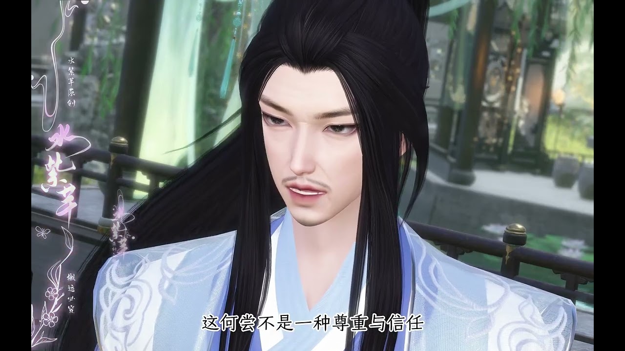 【璃心似锦】第48集|沈心驰：我若深陷险境，你不必回头，只管往我留的方向去~