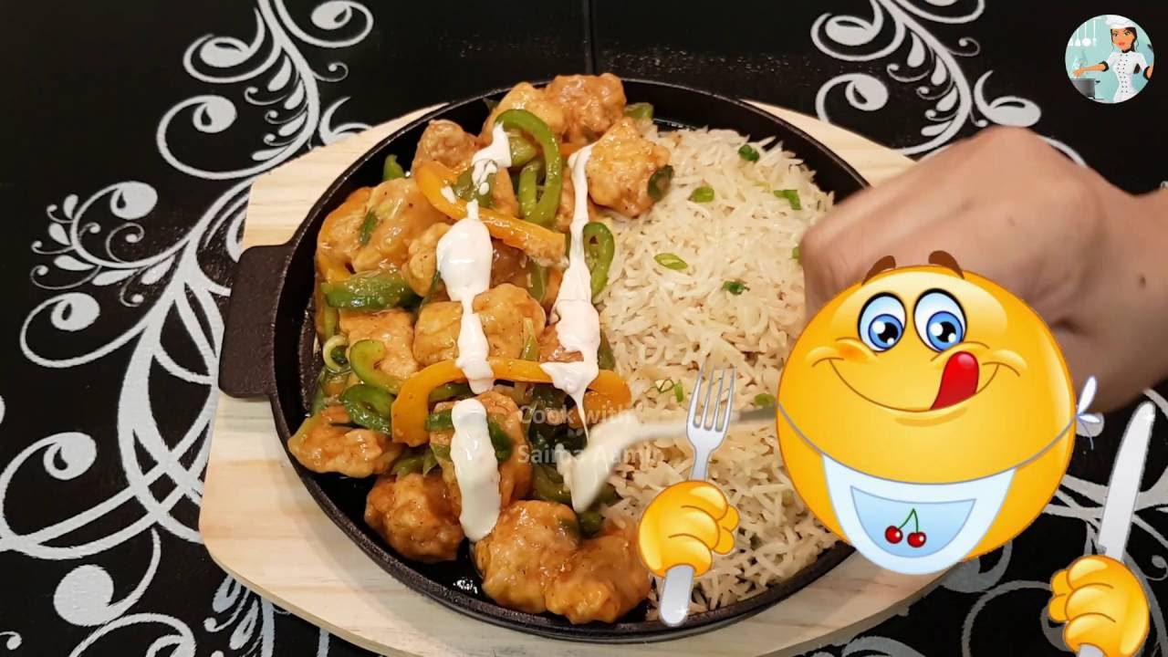 Chicken Sizzler With Garlic Rice چکن سزلر وِد گارلک رائس / Cook With Saima